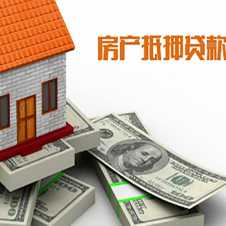 浙江房产抵押贷款可以提前还款吗？
